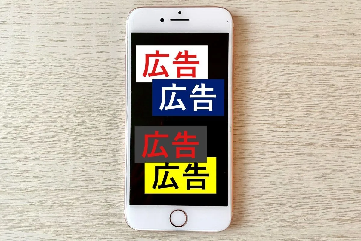 MEO広告で効果が感じられない時の理由とは？店舗集客を伸ばす対策と改善策